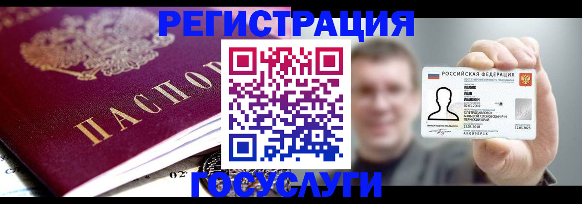 пропишу в квартире в Курганинске